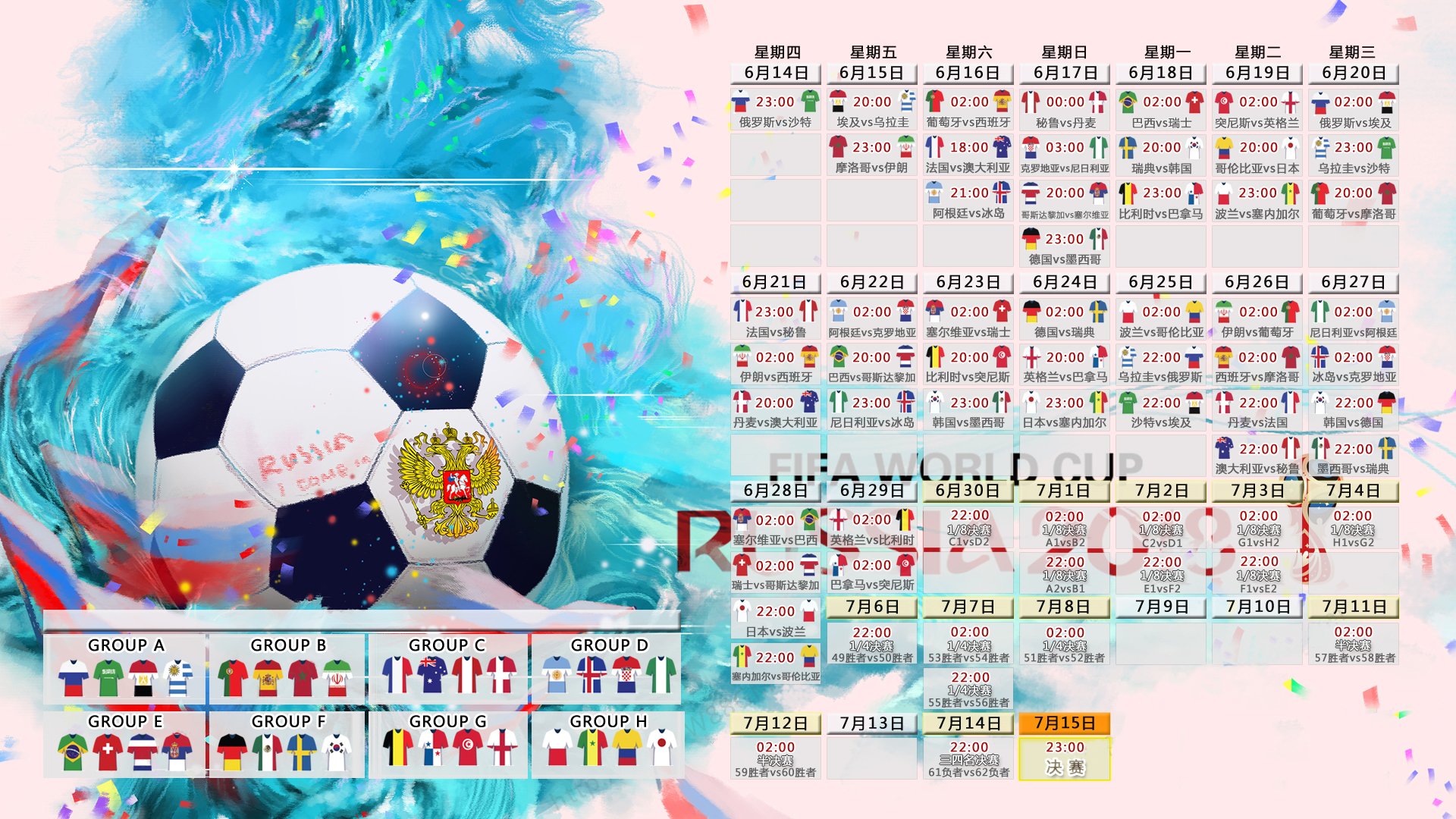 北欧风暴席卷潘帕斯雄鹰,芬兰力克阿根廷,坎塞洛演绎团队足球新篇章